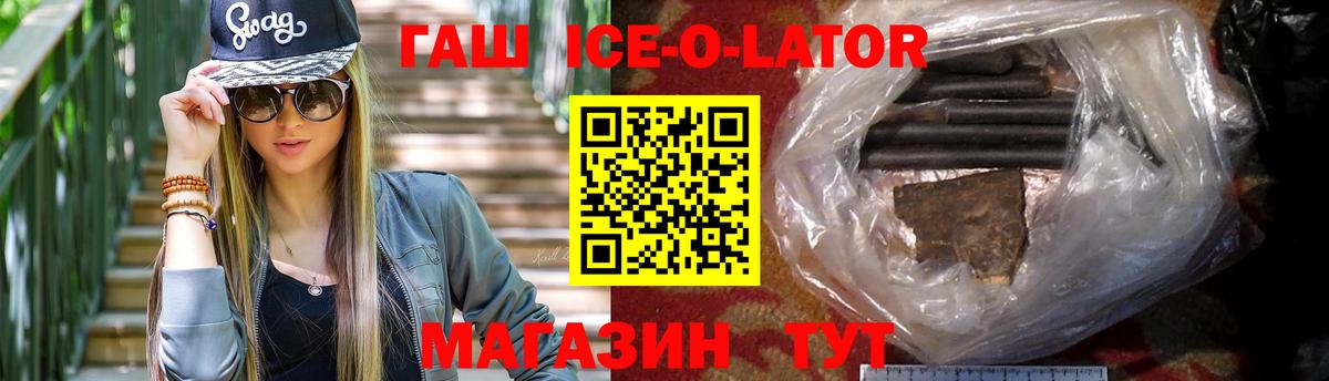 ГАШИШ индика сатива  Гашиш хэш  Вход с VPN  ГАШИШ  дарнет шоп  Обь 