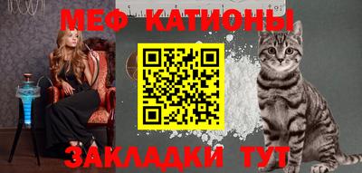 ГАЛЛЮЦИНОГЕННЫЕ ГРИБЫ Севастополь