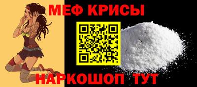 тгк Северобайкальск