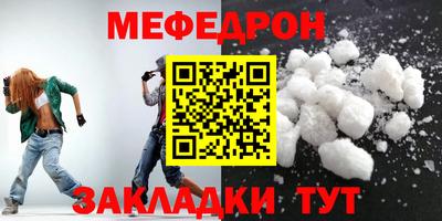 тгк Северобайкальск