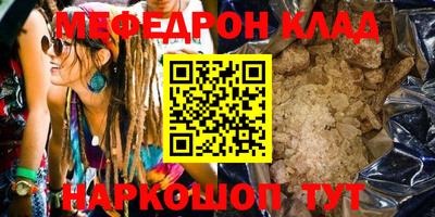 ГАЛЛЮЦИНОГЕННЫЕ ГРИБЫ Севастополь