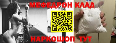 тгк Северобайкальск