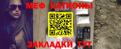 ГАЛЛЮЦИНОГЕННЫЕ ГРИБЫ Севастополь