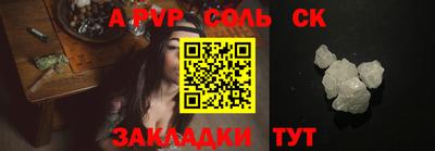 ГАЛЛЮЦИНОГЕННЫЕ ГРИБЫ Севастополь