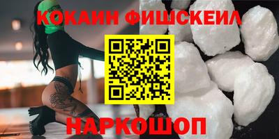 тгк Северобайкальск