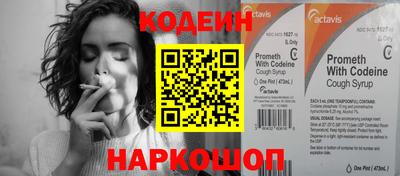 тгк Северобайкальск