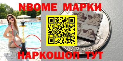ГАЛЛЮЦИНОГЕННЫЕ ГРИБЫ Севастополь