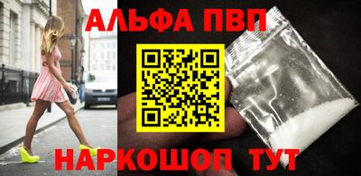тгк Северобайкальск