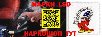 ГАЛЛЮЦИНОГЕННЫЕ ГРИБЫ Севастополь