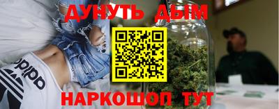ГАЛЛЮЦИНОГЕННЫЕ ГРИБЫ Севастополь