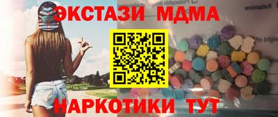 тгк Северобайкальск