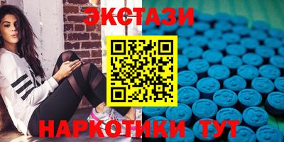 тгк Северобайкальск