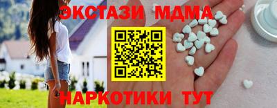 ГАЛЛЮЦИНОГЕННЫЕ ГРИБЫ Севастополь
