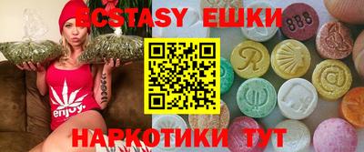 ГАЛЛЮЦИНОГЕННЫЕ ГРИБЫ Севастополь