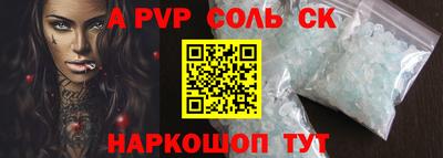 ГАЛЛЮЦИНОГЕННЫЕ ГРИБЫ Севастополь