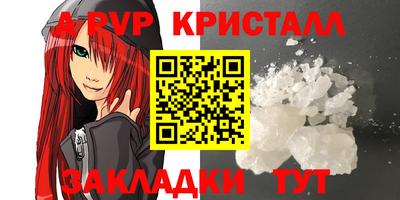 дурь Свободный