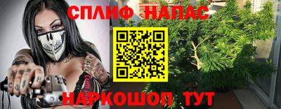 тгк Северобайкальск