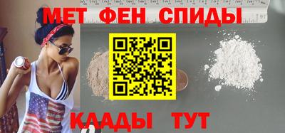 тгк Северобайкальск