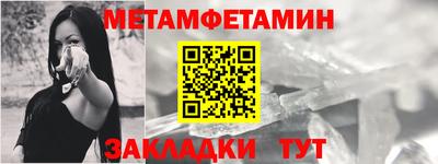 тгк Северобайкальск