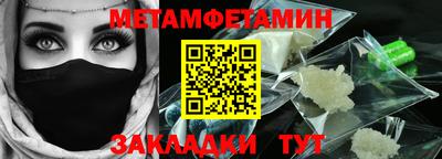 ГАЛЛЮЦИНОГЕННЫЕ ГРИБЫ Севастополь