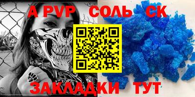 дурь Свободный