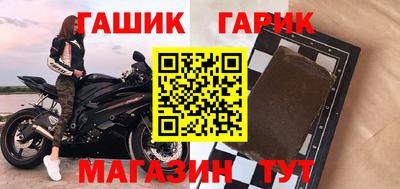 тгк Северобайкальск