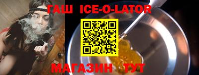 тгк Северобайкальск