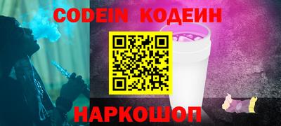 ГАЛЛЮЦИНОГЕННЫЕ ГРИБЫ Севастополь