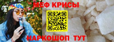 тгк Северобайкальск