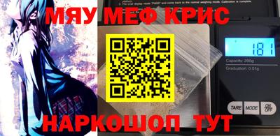 тгк Северобайкальск