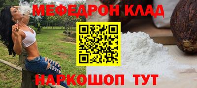 тгк Северобайкальск