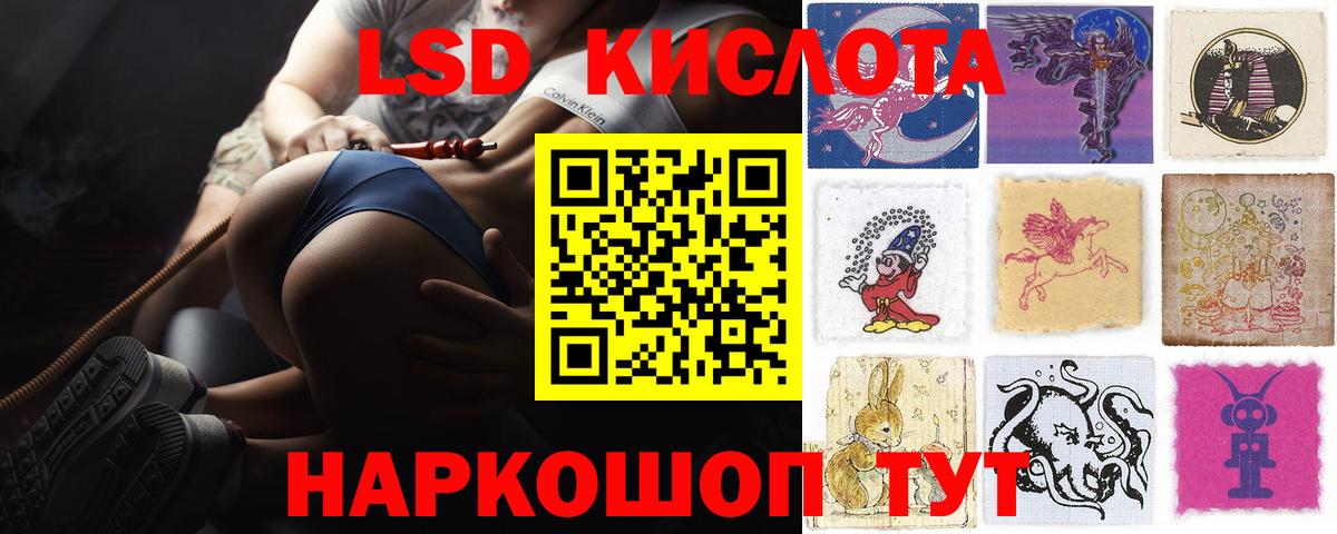 ЛСД экстази кислота  ЛСД экстази ecstasy  ЛСД экстази  Обь  Вход с VPN 