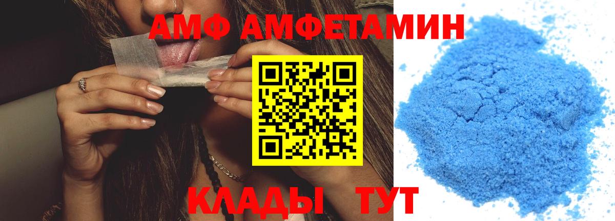 Первитин  Вход с VPN  Метамфетамин пудра  Обь  Метамфетамин пудра 