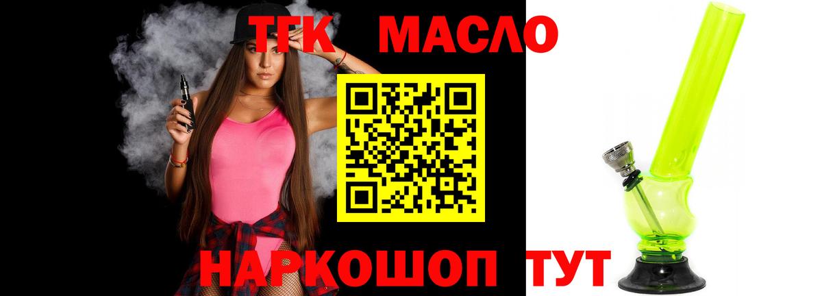 Дистиллят ТГК концентрат Обь