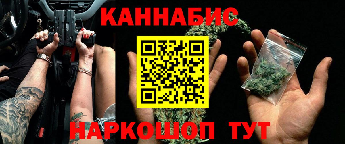 Конопля тримм  МАРИХУАНА тримм  Вход с VPN  Конопля Amnesia  Обь 